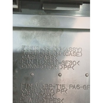 Recambio de rejilla aireadora para suzuki swift iii (mz, ez) 1.3 (rs 413) referencia OEM IAM 7361063J00  