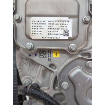 Recambio de caja cambios para mg zs suv (azs1) 1.5 vti referencia OEM IAM 11868572/11641868/11641869  