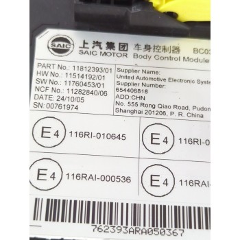 Recambio de modulo electronico para mg zs suv (azs1) 1.5 vti referencia OEM IAM 11812393  