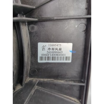 Recambio de electroventilador para mg zs suv (azs1) 1.5 vti referencia OEM IAM 11695475  