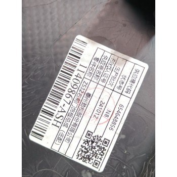 Recambio de guarnecido puerta delantera derecha para mg zs suv (azs1) 1.5 vti referencia OEM IAM 654648856  