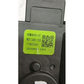 Recambio de motor apertura trampilla para mg zs suv (azs1) 1.5 vti referencia OEM IAM 11802441  