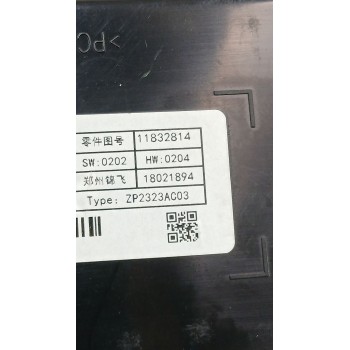 Recambio de modulo electronico para mg zs suv (azs1) 1.5 vti referencia OEM IAM 11832814  