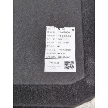 Recambio de suelo maletero para mg zs suv (azs1) 1.5 vti referencia OEM IAM 12058657 ZS32435A01C01 / 11407856  