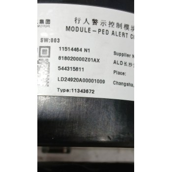 Recambio de modulo electronico para mg zs suv (azs1) 1.5 vti referencia OEM IAM 11514464  
