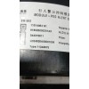 Recambio de modulo electronico para mg zs suv (azs1) 1.5 vti referencia OEM IAM 11514464  