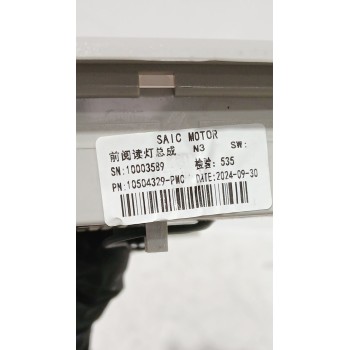 Recambio de luz interior para mg zs suv (azs1) 1.5 vti referencia OEM IAM 10504329PMC  