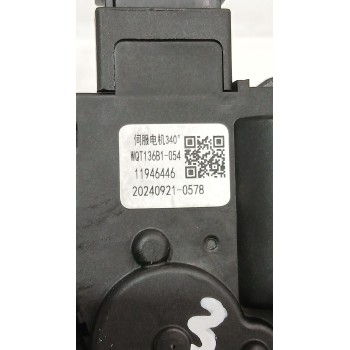 Recambio de motor apertura trampilla para mg zs suv (azs1) 1.5 vti referencia OEM IAM 11946446  