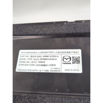 Recambio de bateria para mazda 3 hatchback (bp) skyactiv-x m hybrid awd (bp2h) referencia OEM IAM BDMC67ZB3G  