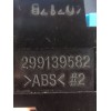 Recambio de mando elevalunas trasero izquierdo para ssangyong tivoli 1.5 referencia OEM IAM 8585035000/299139582  