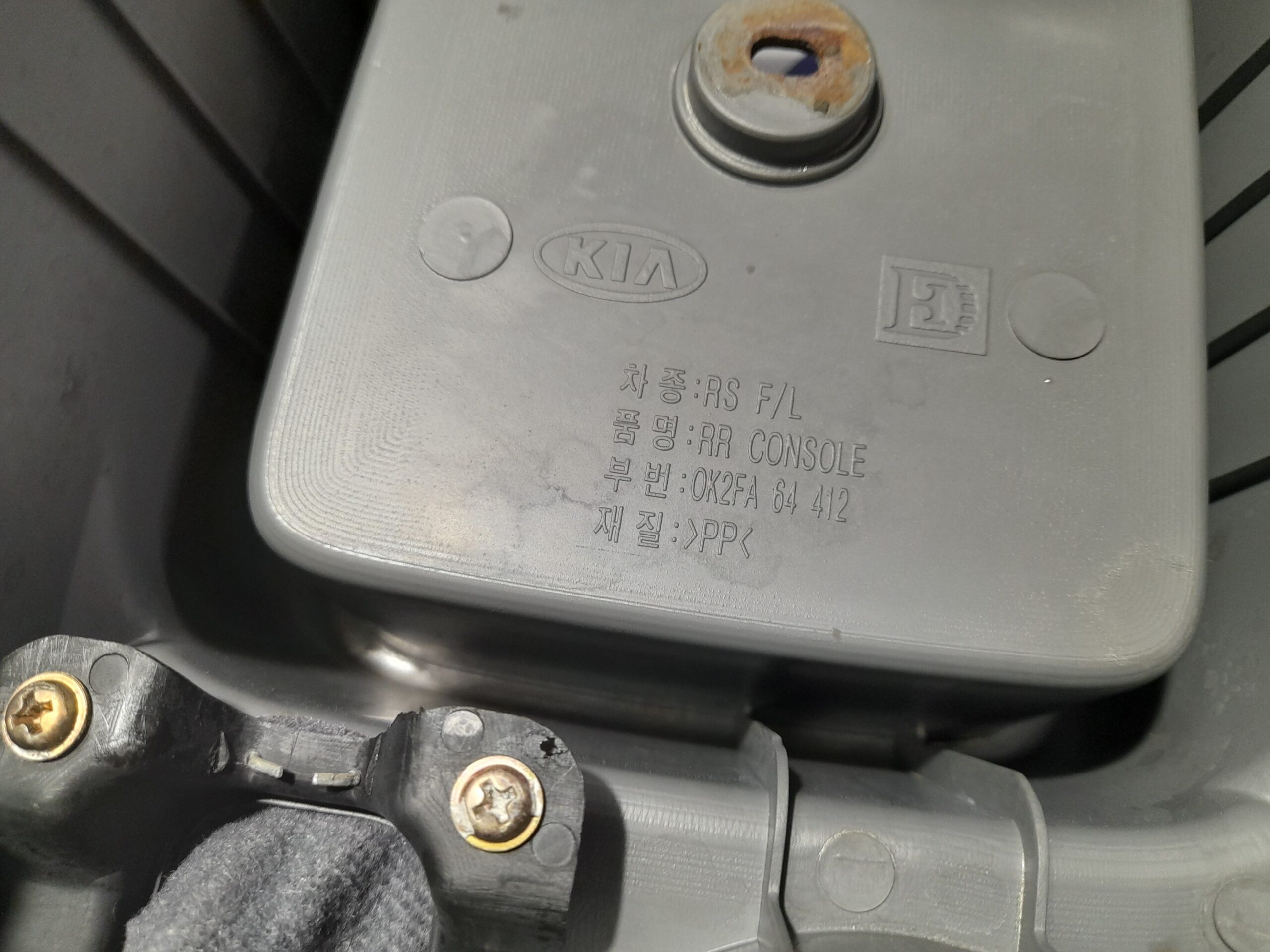 consola_central_0k2fa64412_kia_carens_2_0_turbodiesel_cat