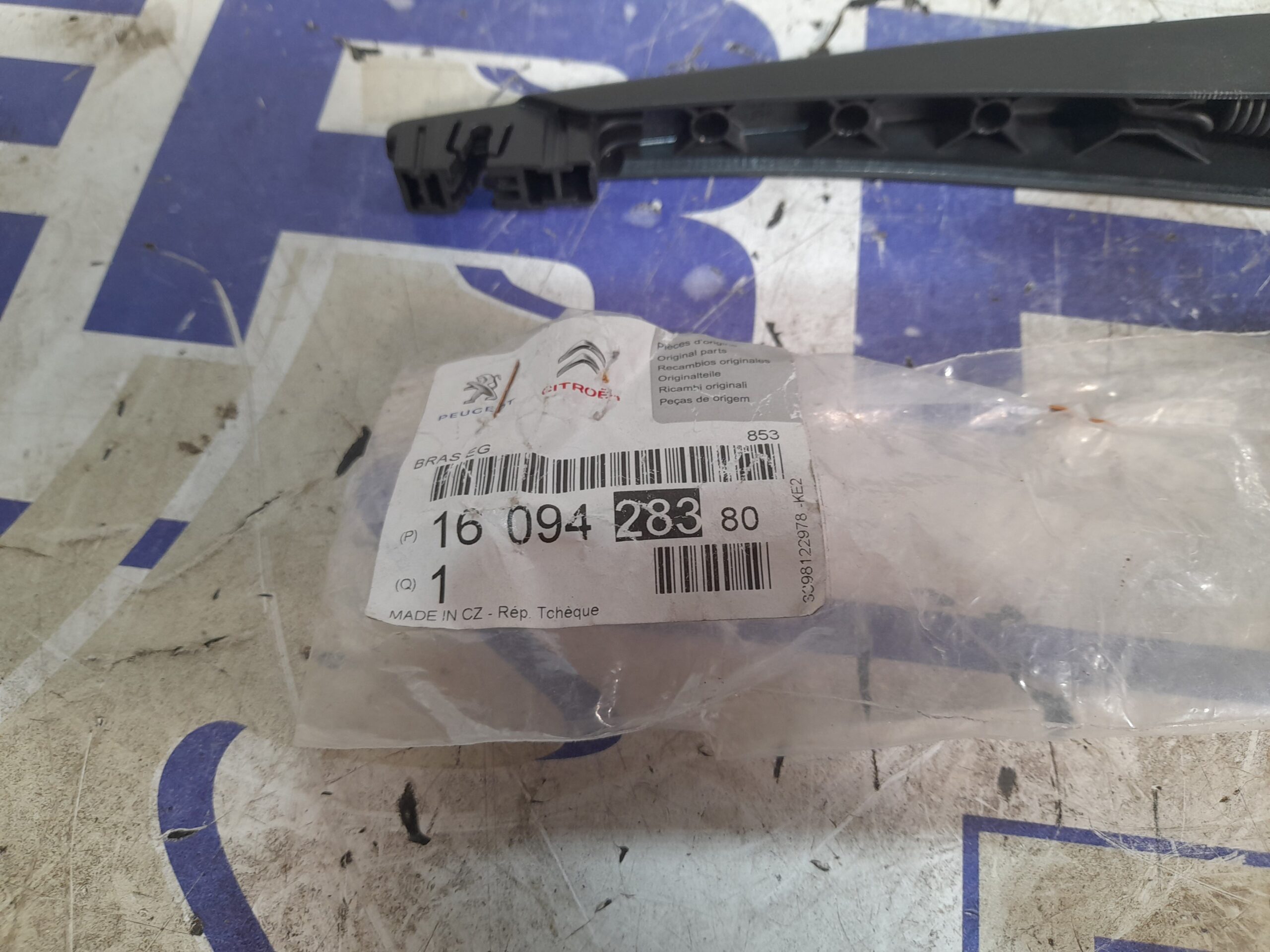 brazo_limpia_trasero_1609428380_peugeot_308_sw_1_6_16v_e_hdi_fap