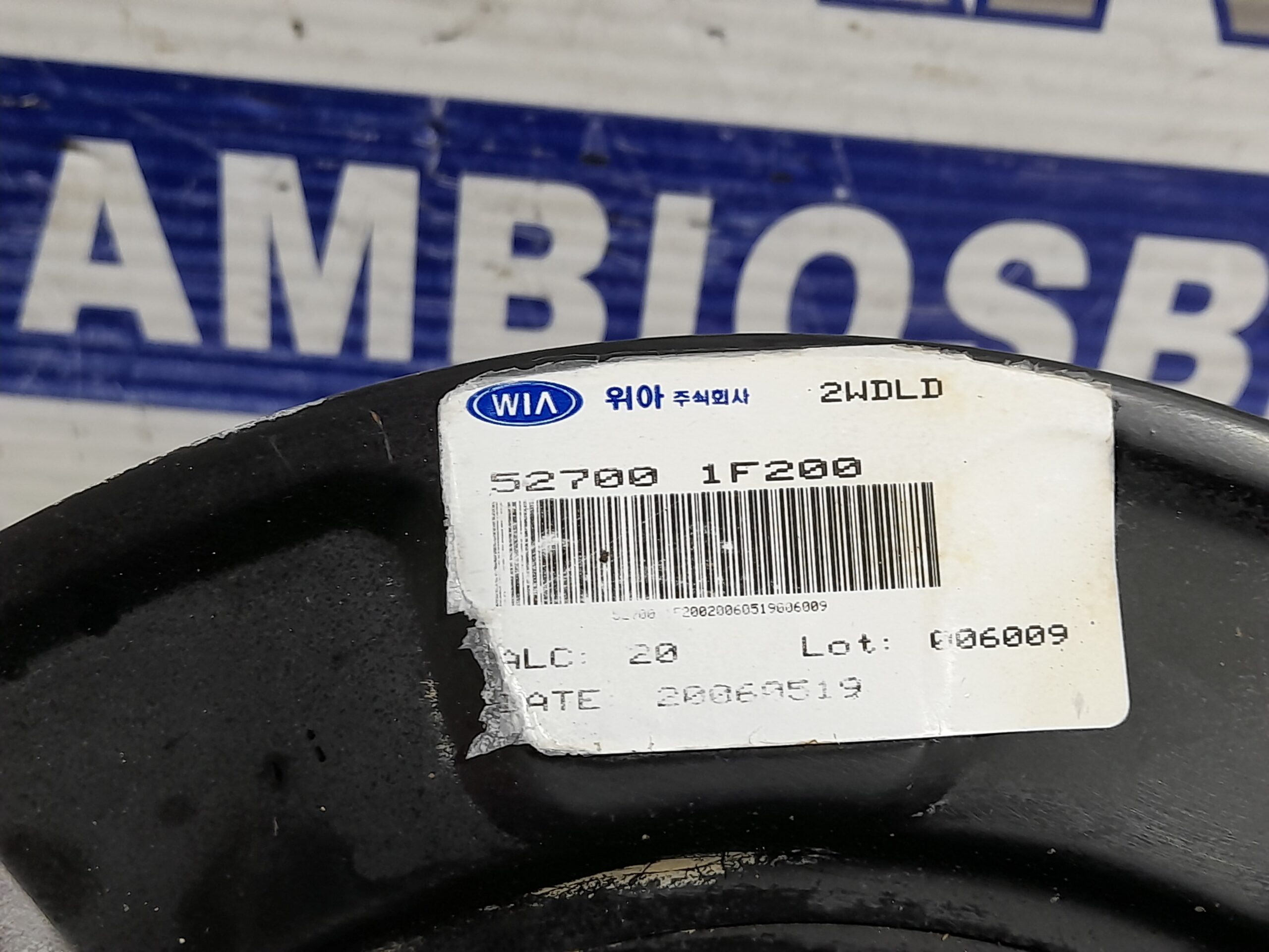 mangueta_trasera_izquierda_527001f200_kia_sportage_2_0_turbodiesel_cat