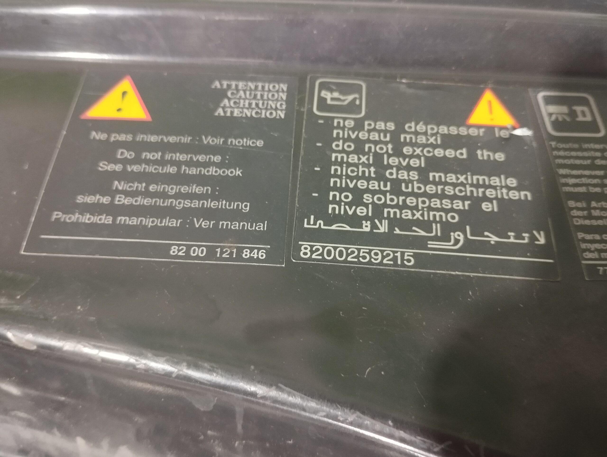 panel_frontal_8200259215_opel_vectra_c_berlina_essentia