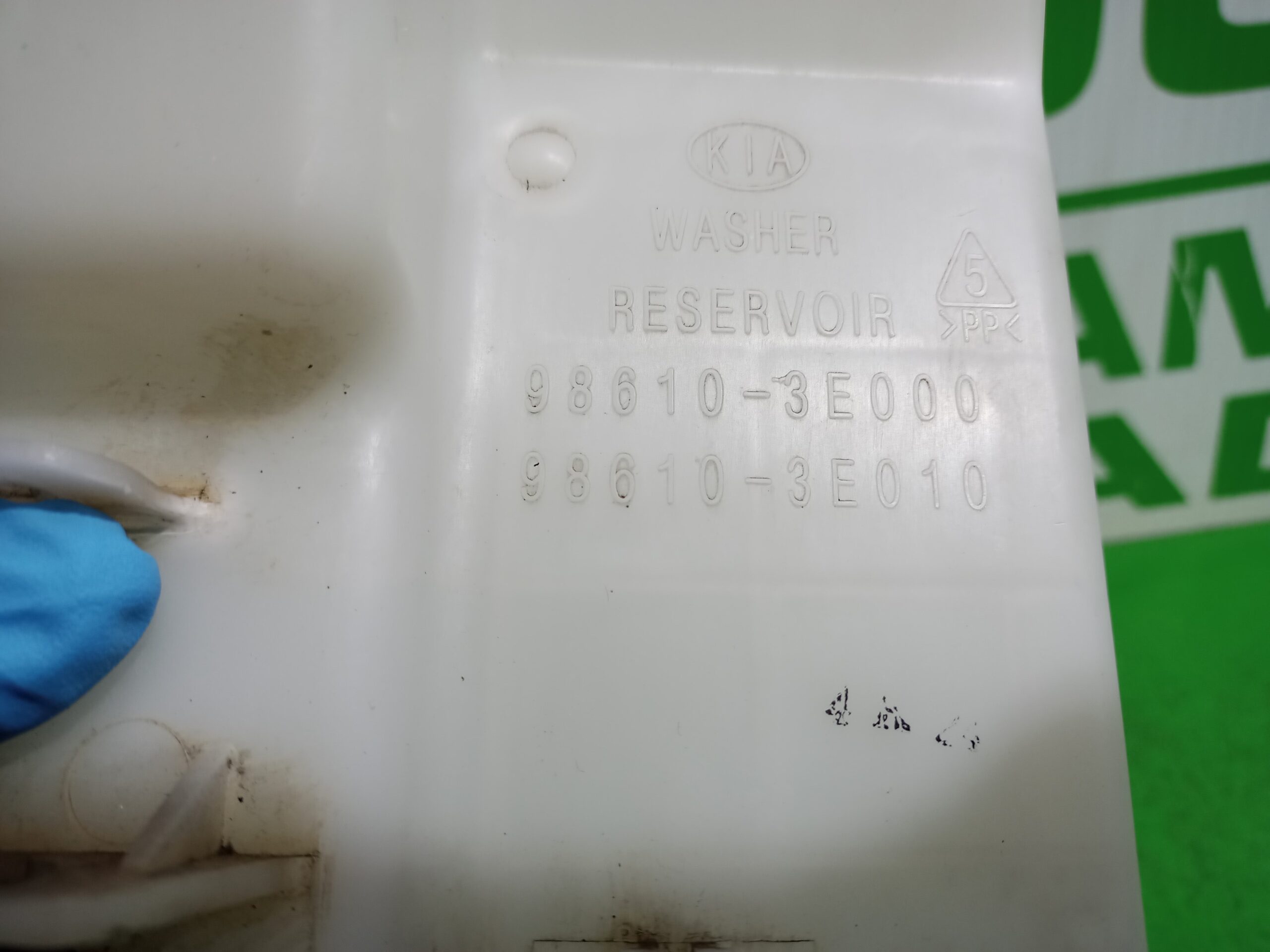 deposito_limpia_986103e000_kia_sorento_2_5_crdi_cat