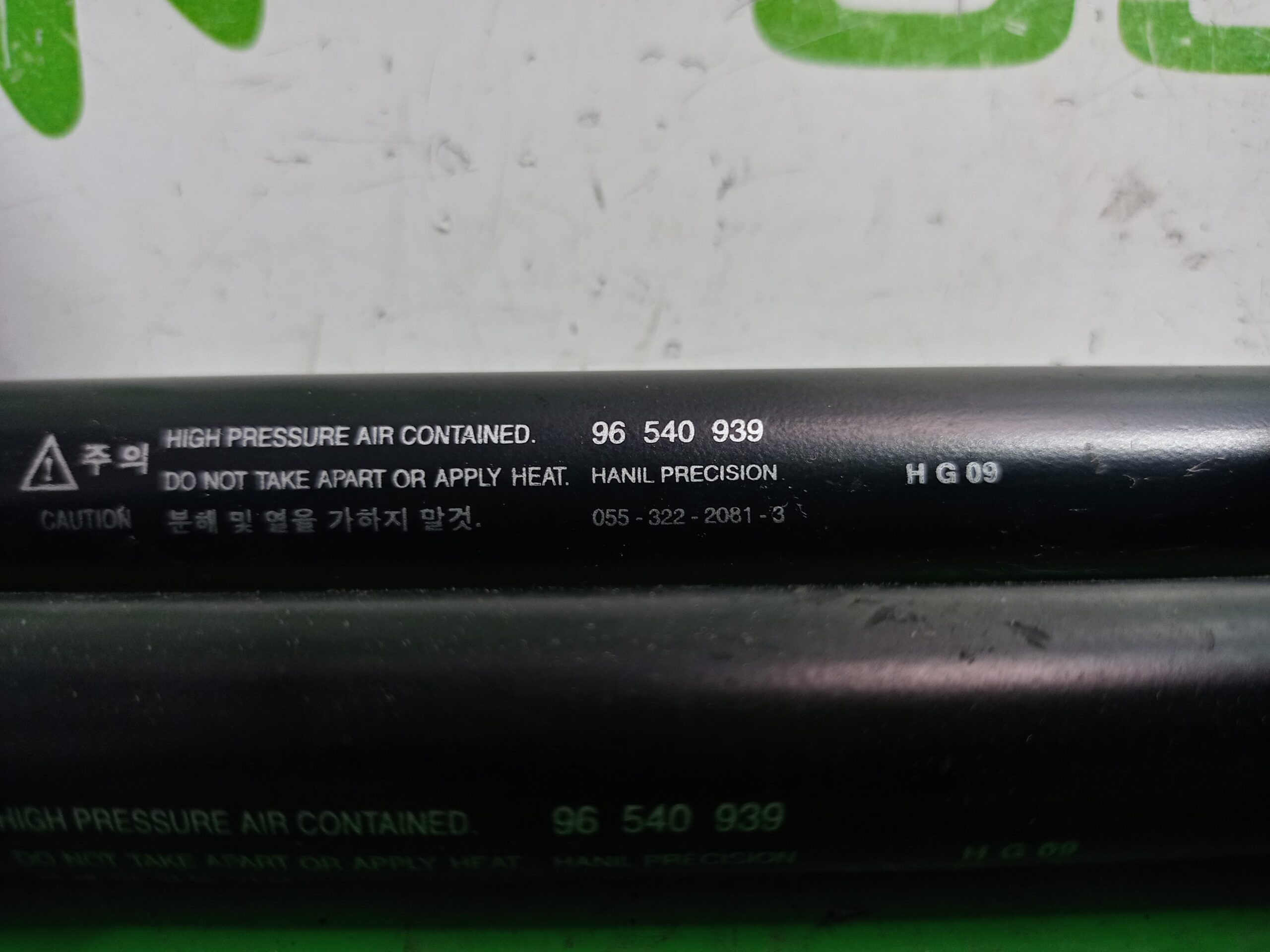 amortiguadores_maletero_porton_96540939_chevrolet_aveo_ls