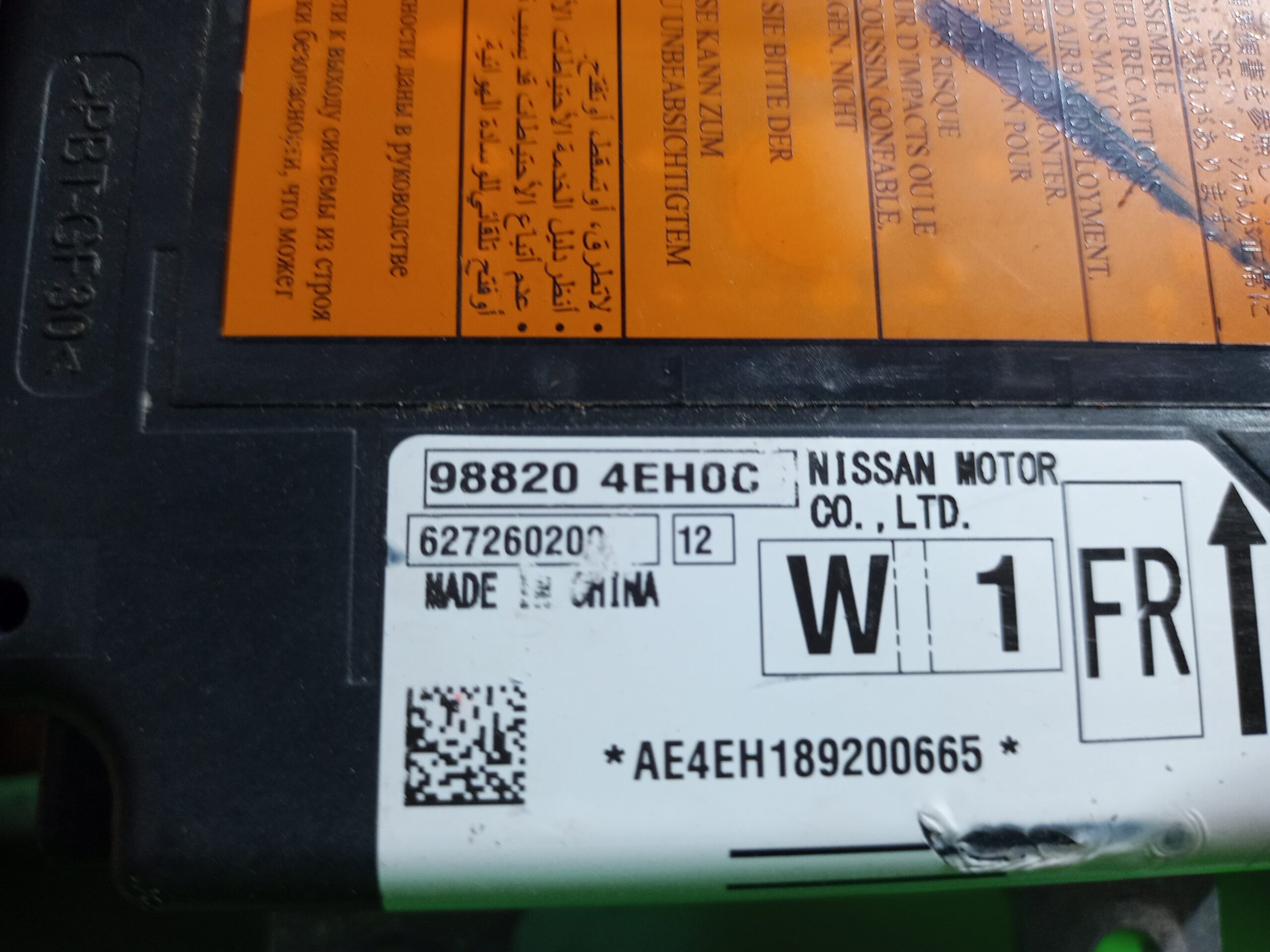 kit_airbag_988204eh0c_nissan_qashqai_j11_acenta