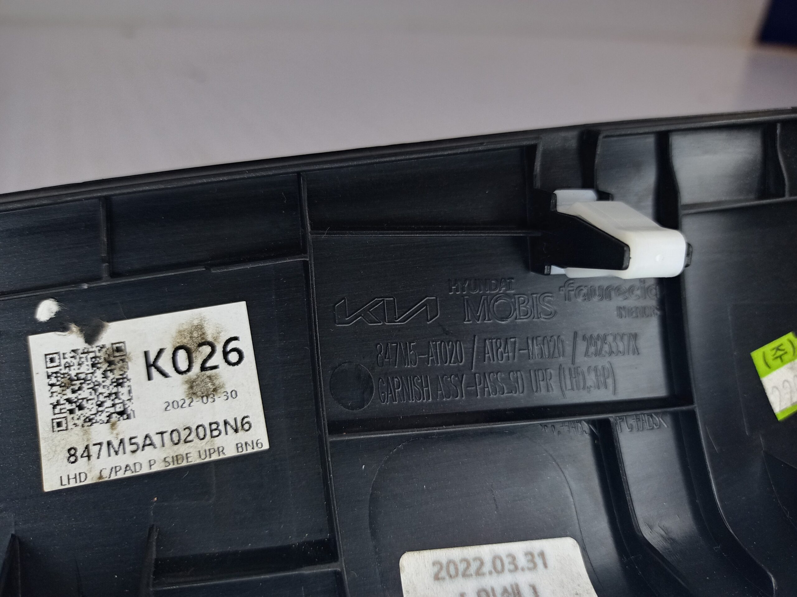 moldura_847m5at020_kia_niro_sg2_hybrid_concept