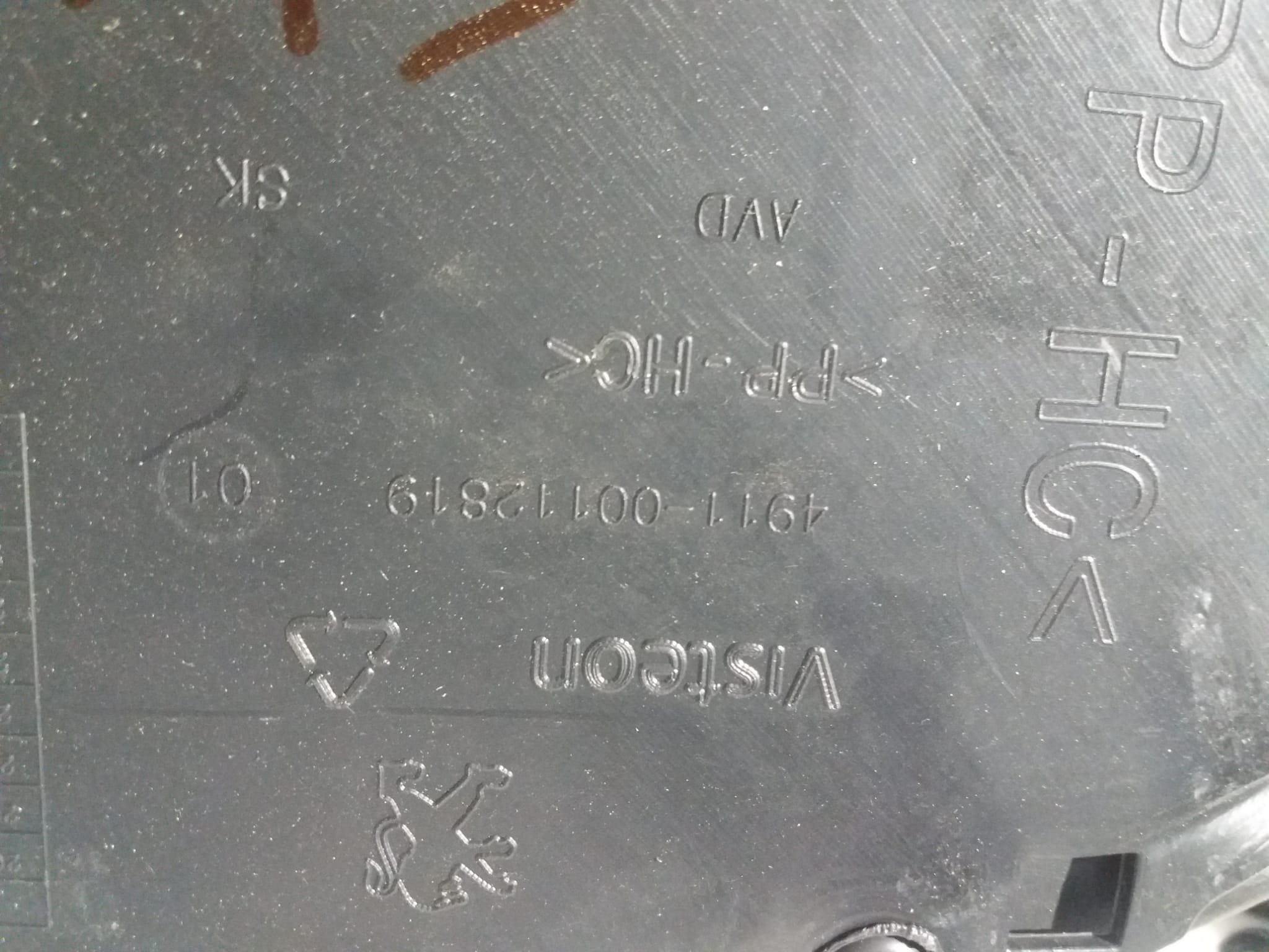 guarnecido_puerta_delantera_derecha_96763525zd_peugeot_208_1_6_blue_hdi_fap